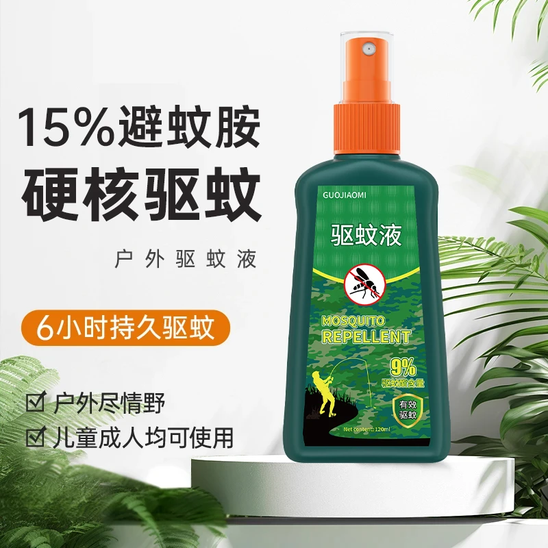9%避蚊胺户外驱蚊液防蚊喷雾随身驱蚊水强力驱虫花露水室户外专用