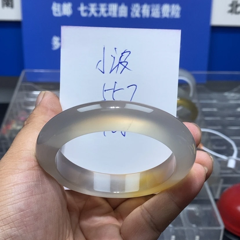 【闪购商品】玛瑙/玉髓手镯未镶嵌小***稀