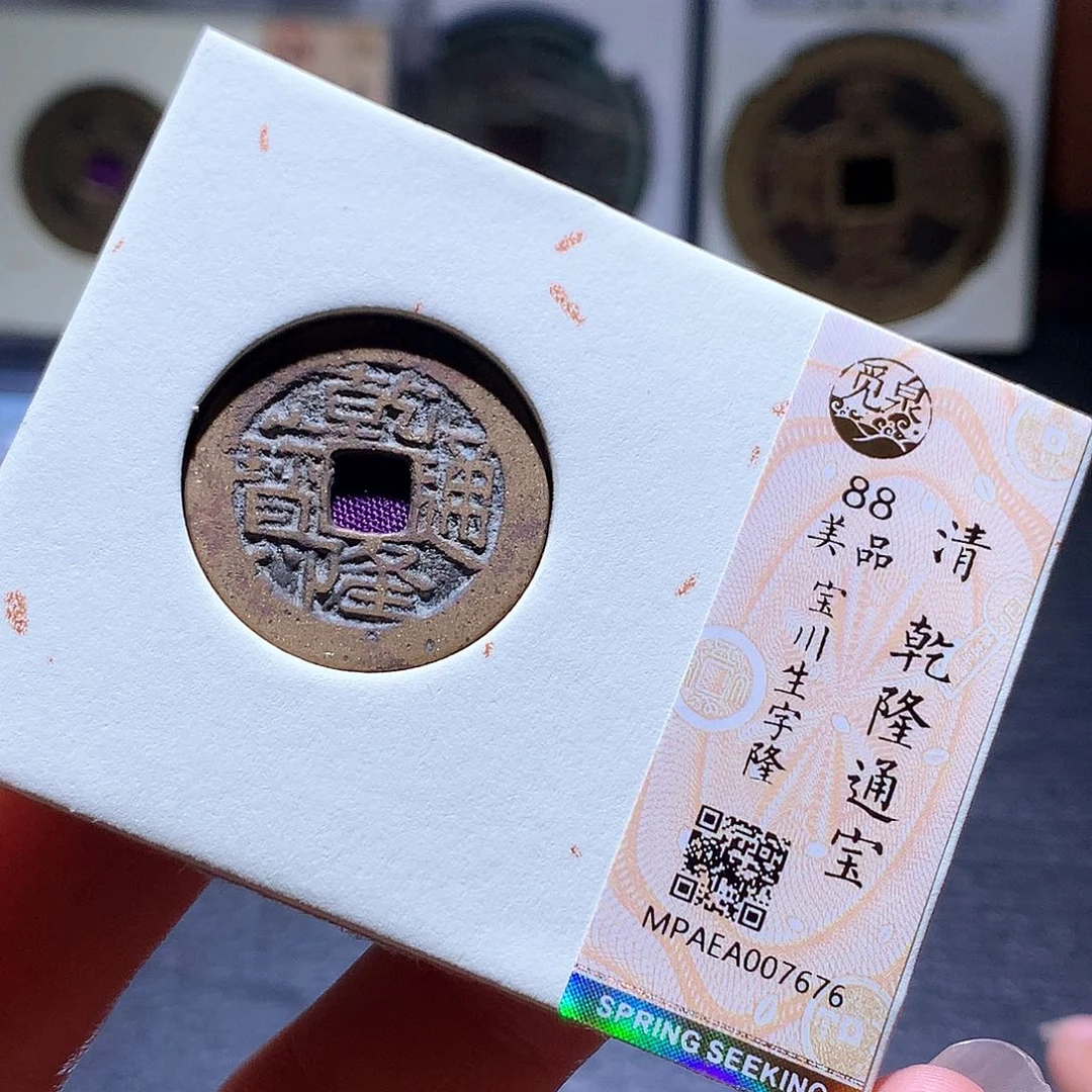 铜2 发财发财发财发财