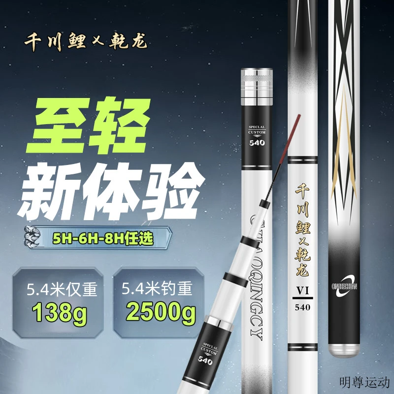 新款千川鲤汐涧鱼竿台钓竿超轻超硬19调6H8H鲢鳙黑坑竿综合竿鲫