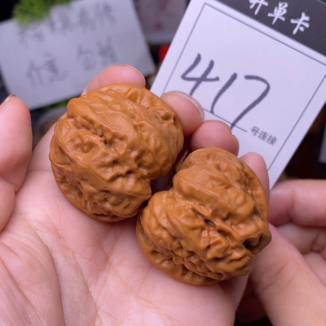 把件文玩核桃417蛤蟆头3.8
