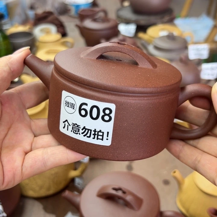 茶壶紫砂底槽清瑕疵220