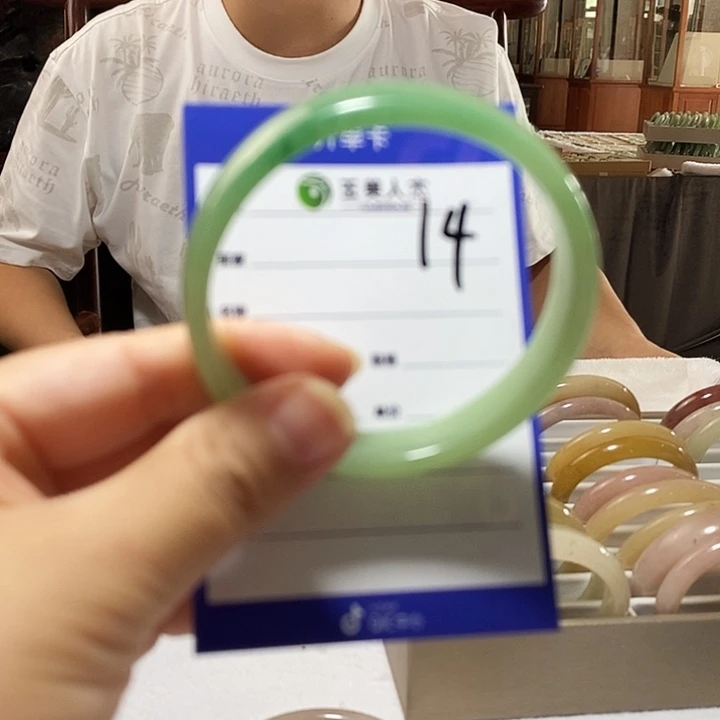 密玉（石英质玉）挂坠未镶嵌58#