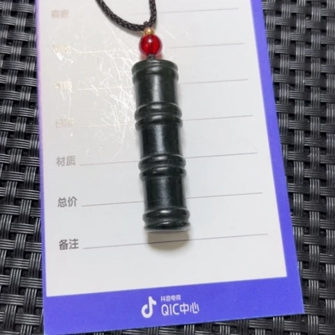 和田玉吊坠未镶嵌福*生