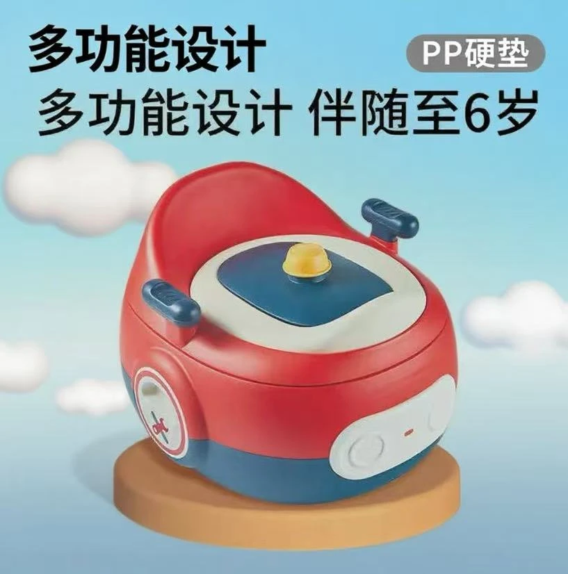宝宝马桶坐便器多功能婴儿便盆柔软PU软垫设计