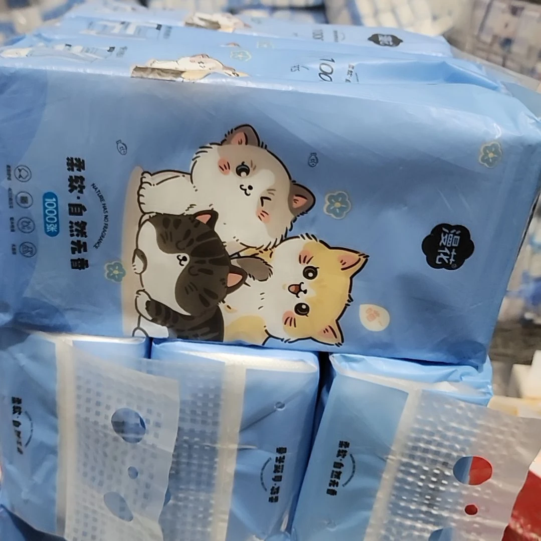 高质量的纸巾来吧617