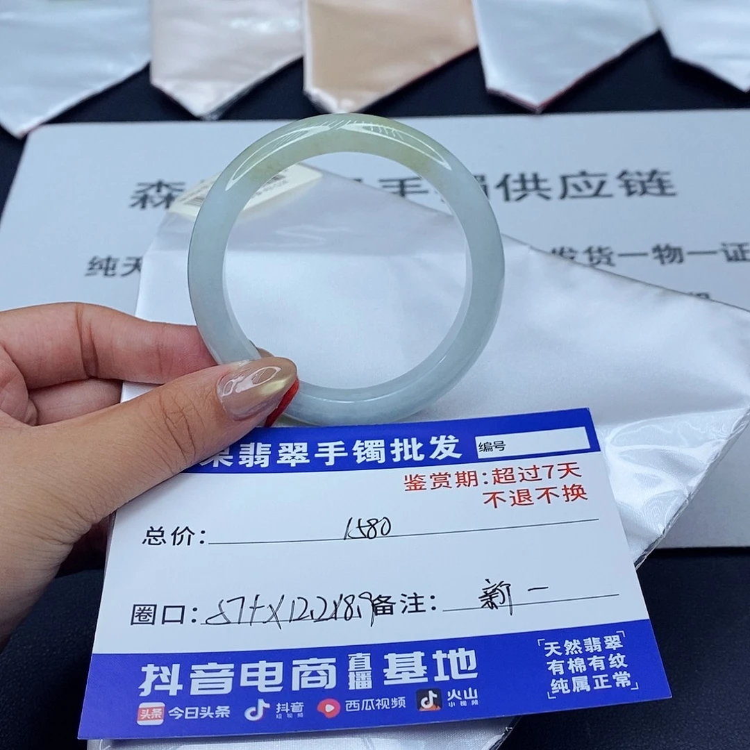 ****新翡翠未镶嵌手镯百元手镯默认瑕疵