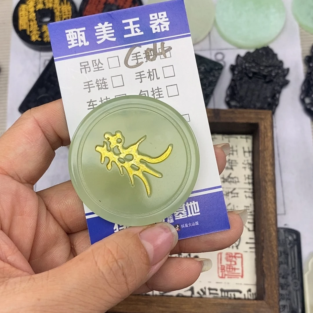 【闪购商品】未镶嵌岫玉挂件龍***煜挂件