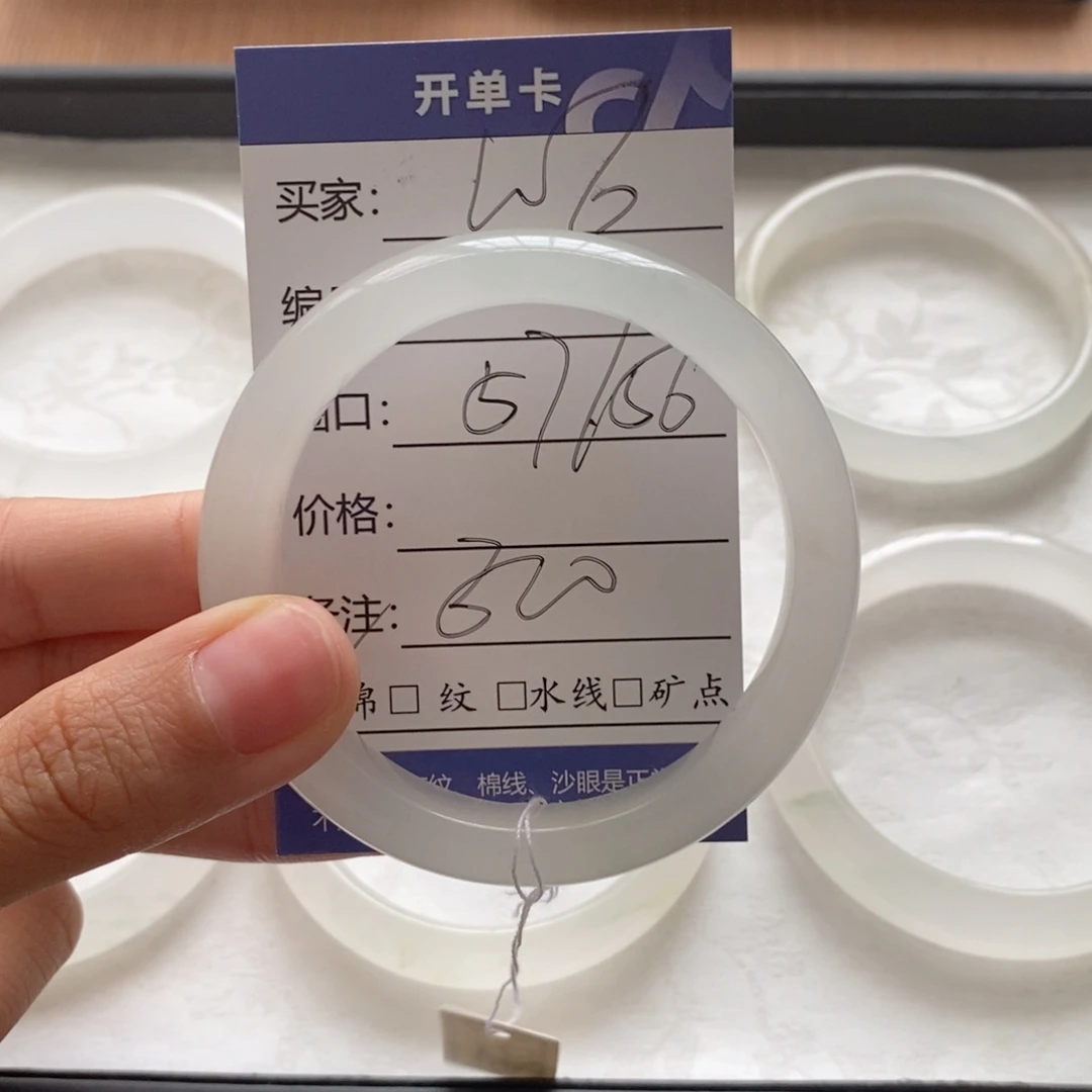 i***o石英质玉手镯未镶嵌