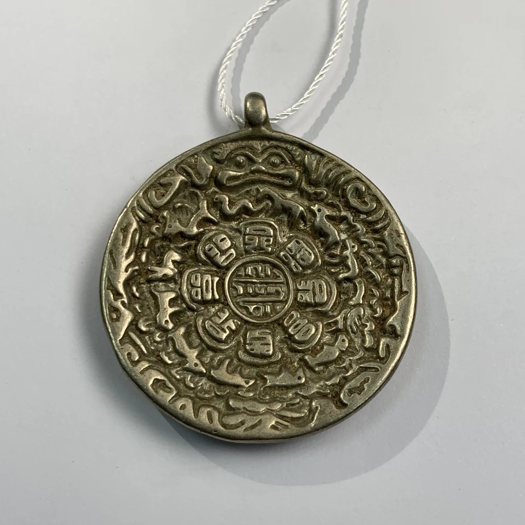 19世纪 九宫八卦牌/HSZC/81019