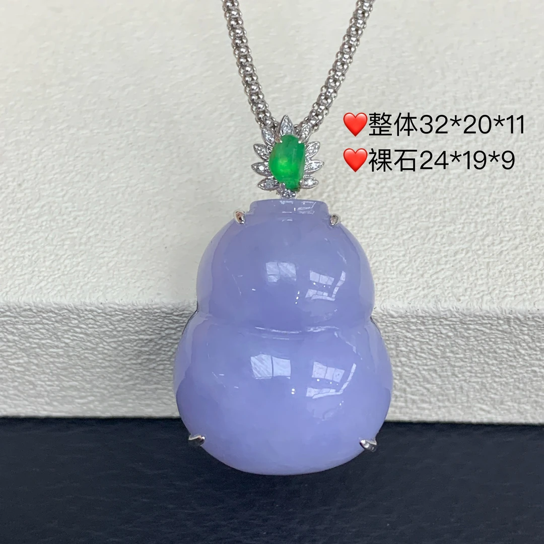 新品推荐·18K金浓紫葫芦紫罗兰翡翠玉石缅A吊坠气质