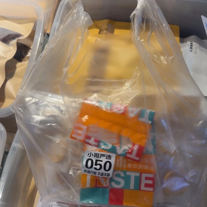 K***酱意陶手作创意集市美食50号