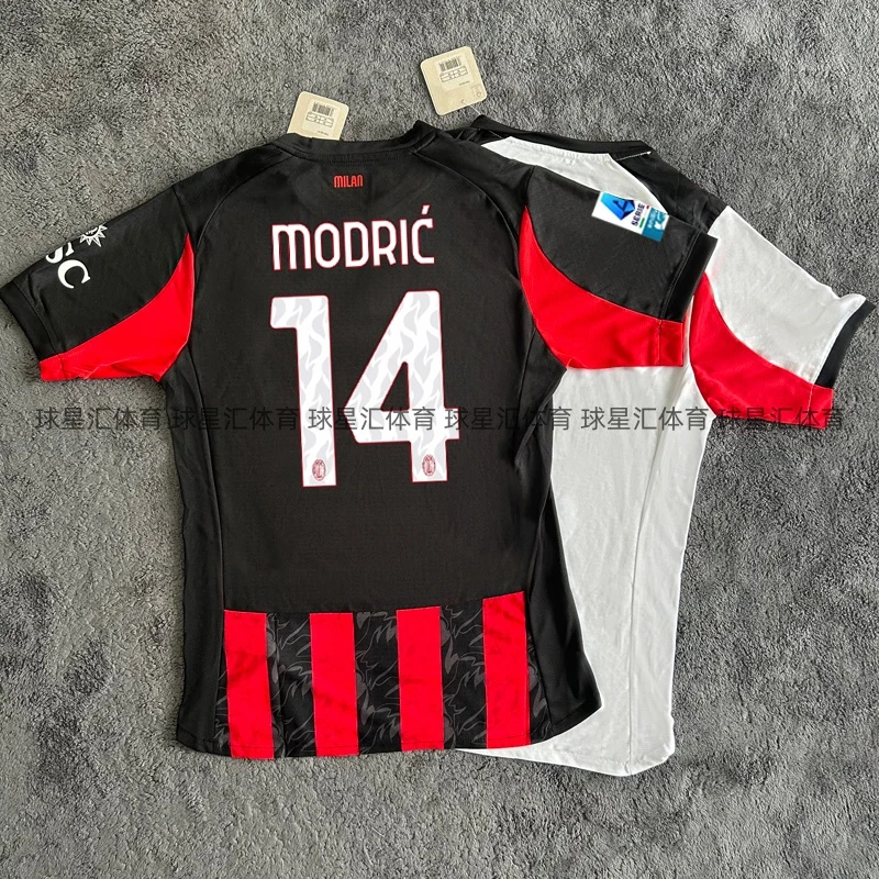 2526AC米兰球衣主场客场14号莫德里奇11号普利西奇团购定制