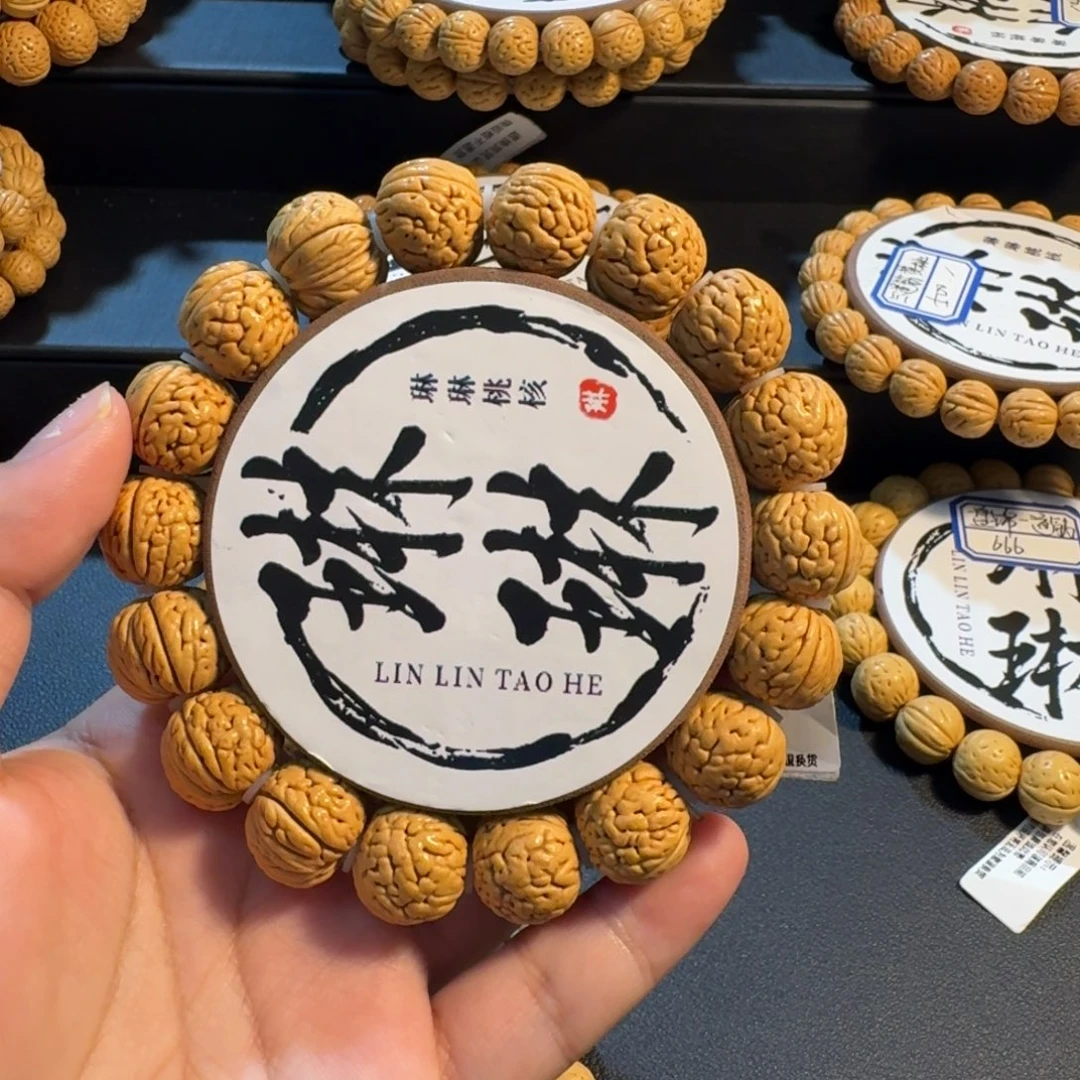 空***色吊坠桃核精品桃核手串#1