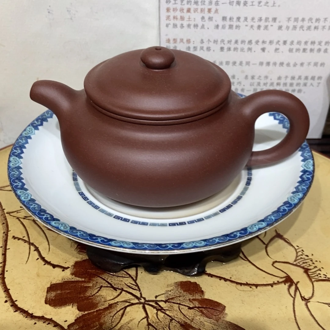 紫砂茶壶底槽清容量240