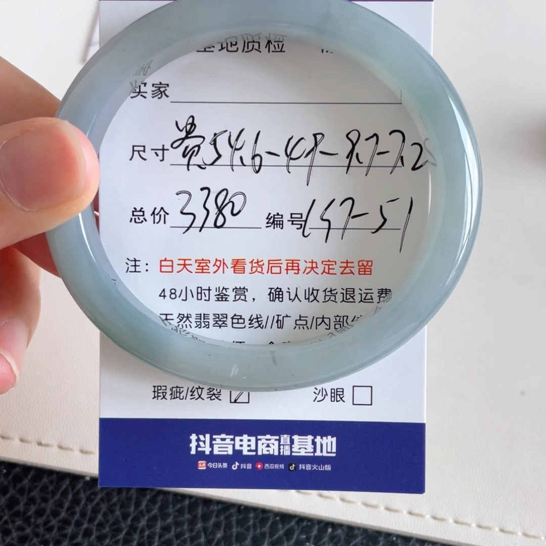 未镶嵌手镯翡翠翡翠手镯