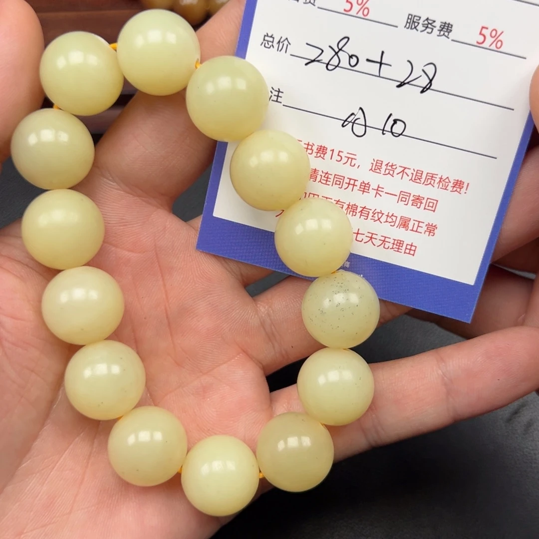 手链未镶嵌和田玉天**缘