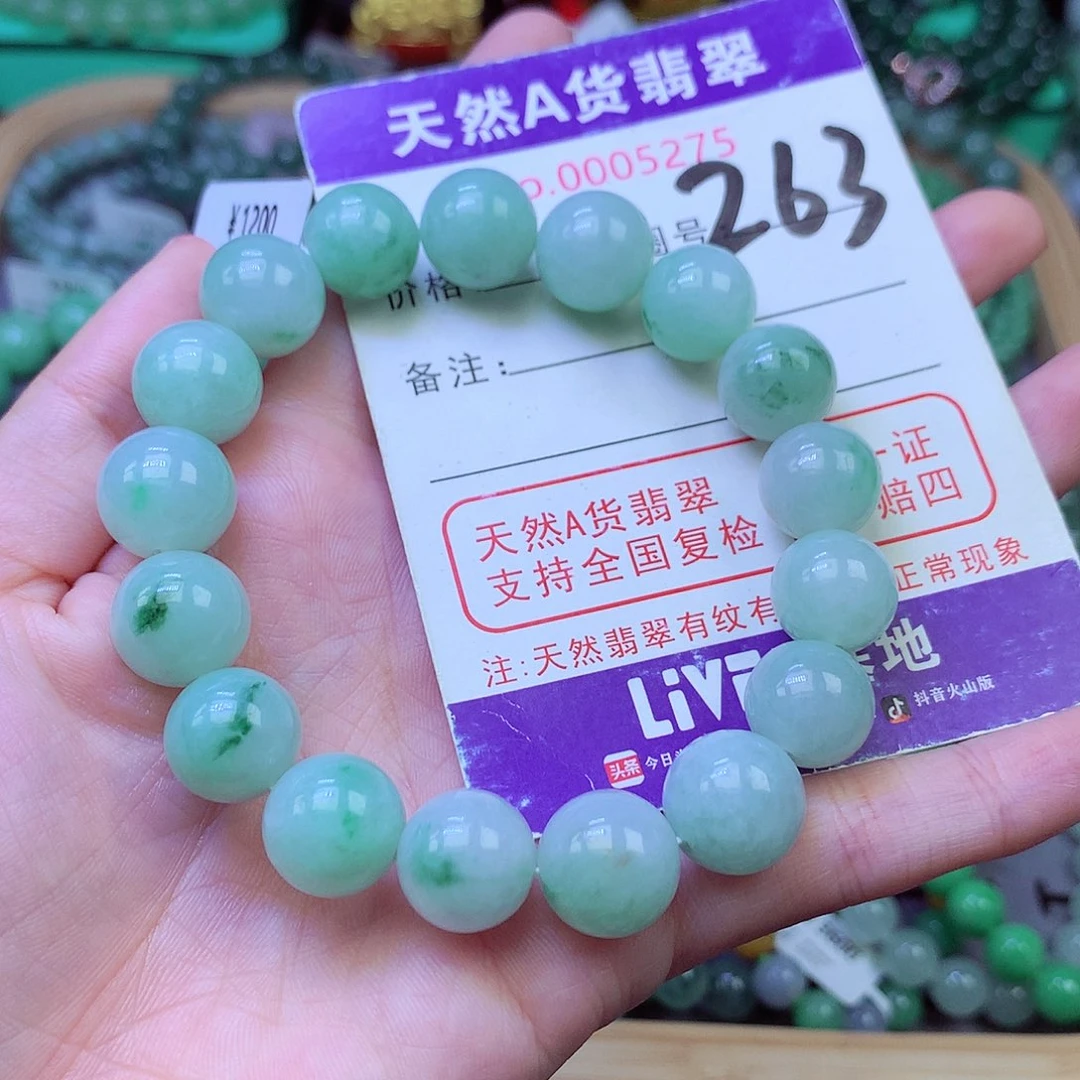 毛衣链未镶嵌翡翠12.0