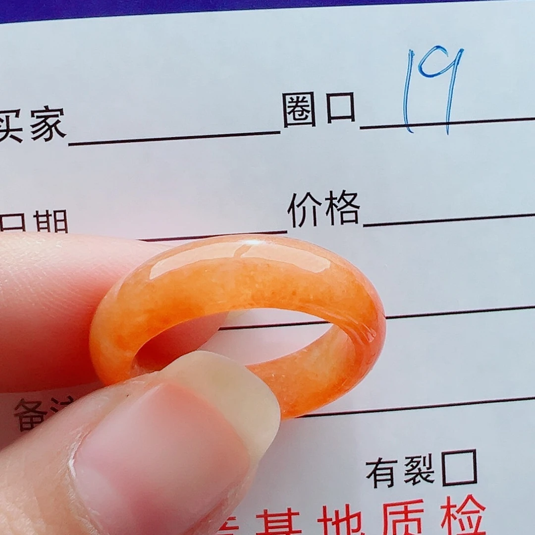 未镶嵌戒指翡翠?戒圈