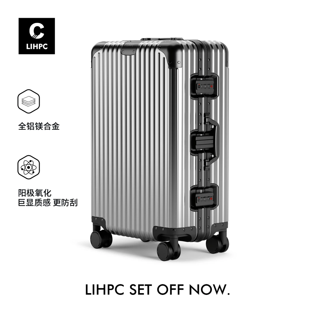 LIHPC新款全铝镁合金行李箱万向轮男高级拉杆箱女登机密码旅行箱