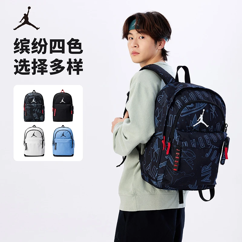 【官方旗舰】AIRJORDAN儿童初中高中大容量书包校园包JAN-BK-9117