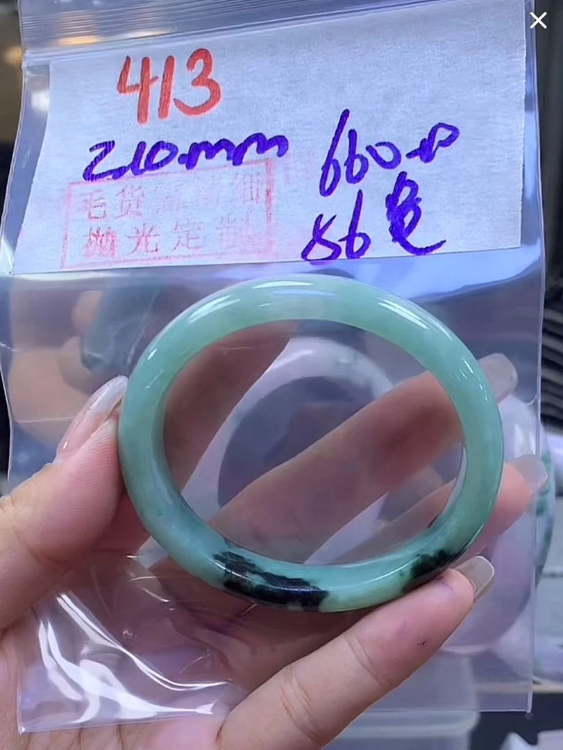 定制翡翠未镶嵌毛货413手镯56贵+660元+拍一发一