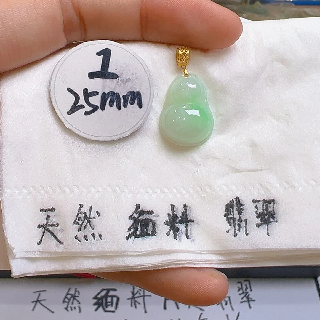 翡翠吊坠(不含链)18K金镶嵌翡翠