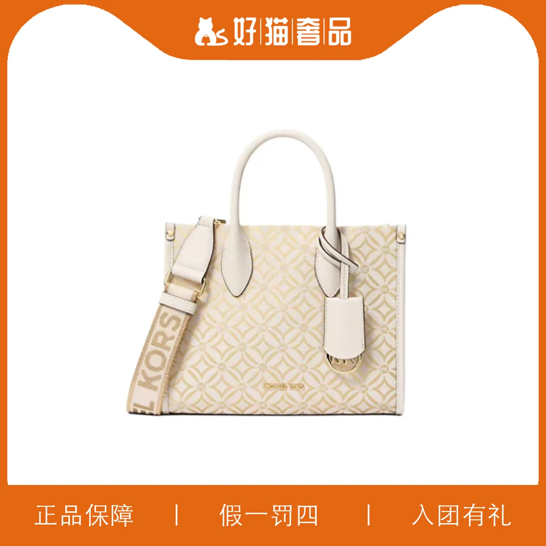 99新 MICHAEL KORS/迈克高仕 MK琴谱包/A5830/24X19X9