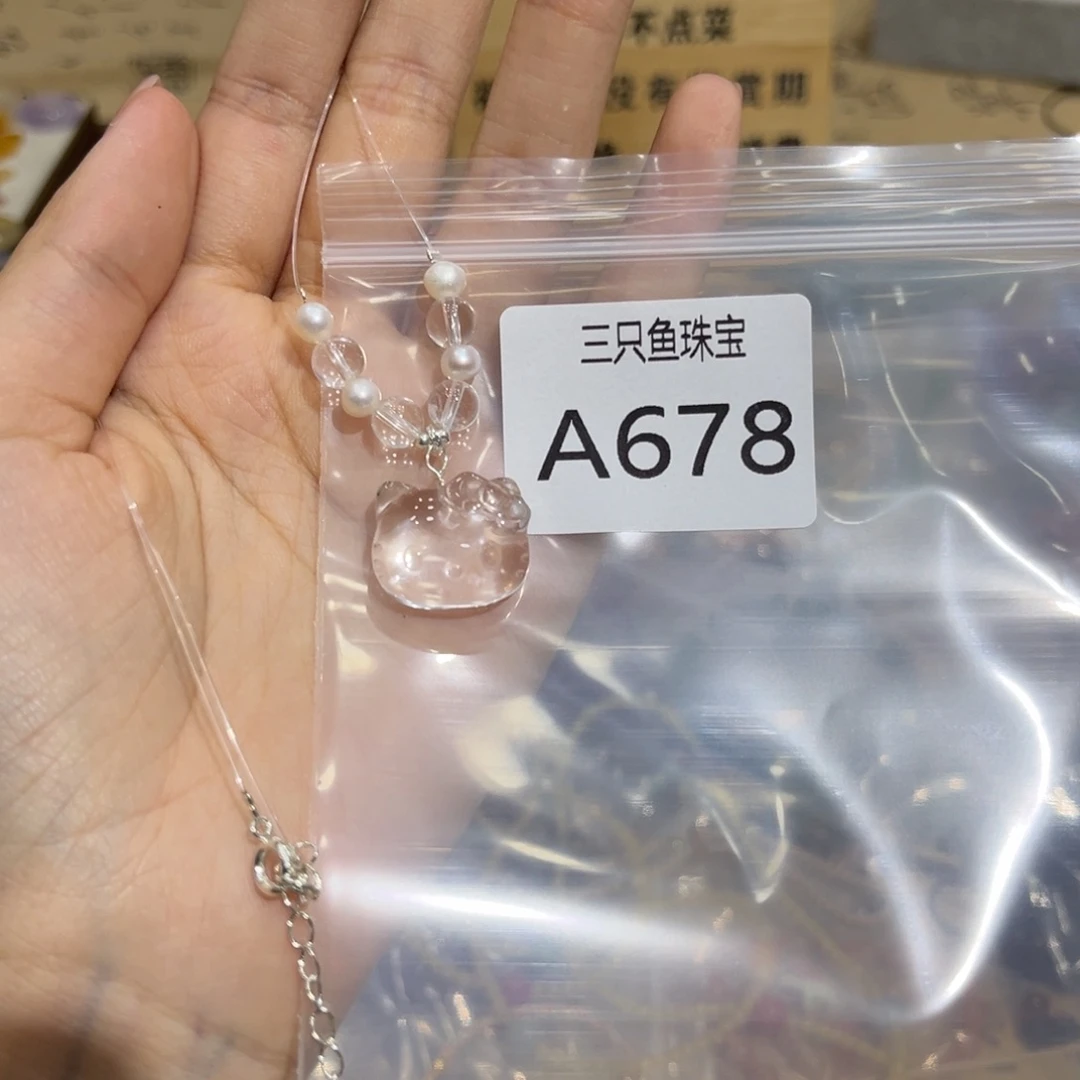 吉***雅未镶嵌手链水晶精美女士手链手串