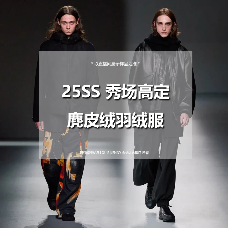 25 ss//秋冬新品男90白鸭绒麂皮绒保暖时尚休闲情侣羽绒夹克外套