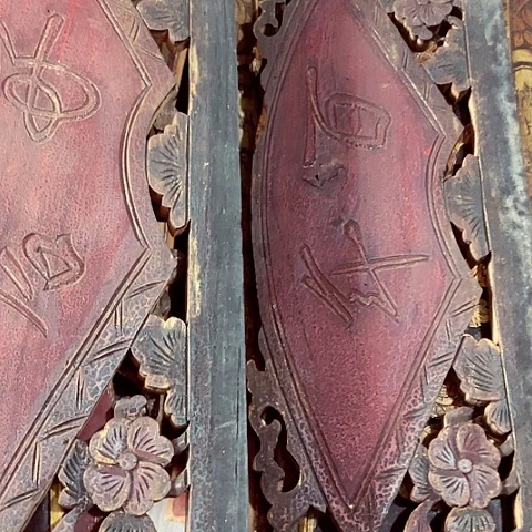 汉***阁木雕木头木头2片50