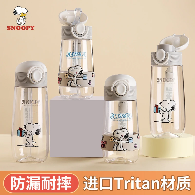Snoopy/史努比史努比学生水杯可爱便携水壶可放书包侧边耐摔