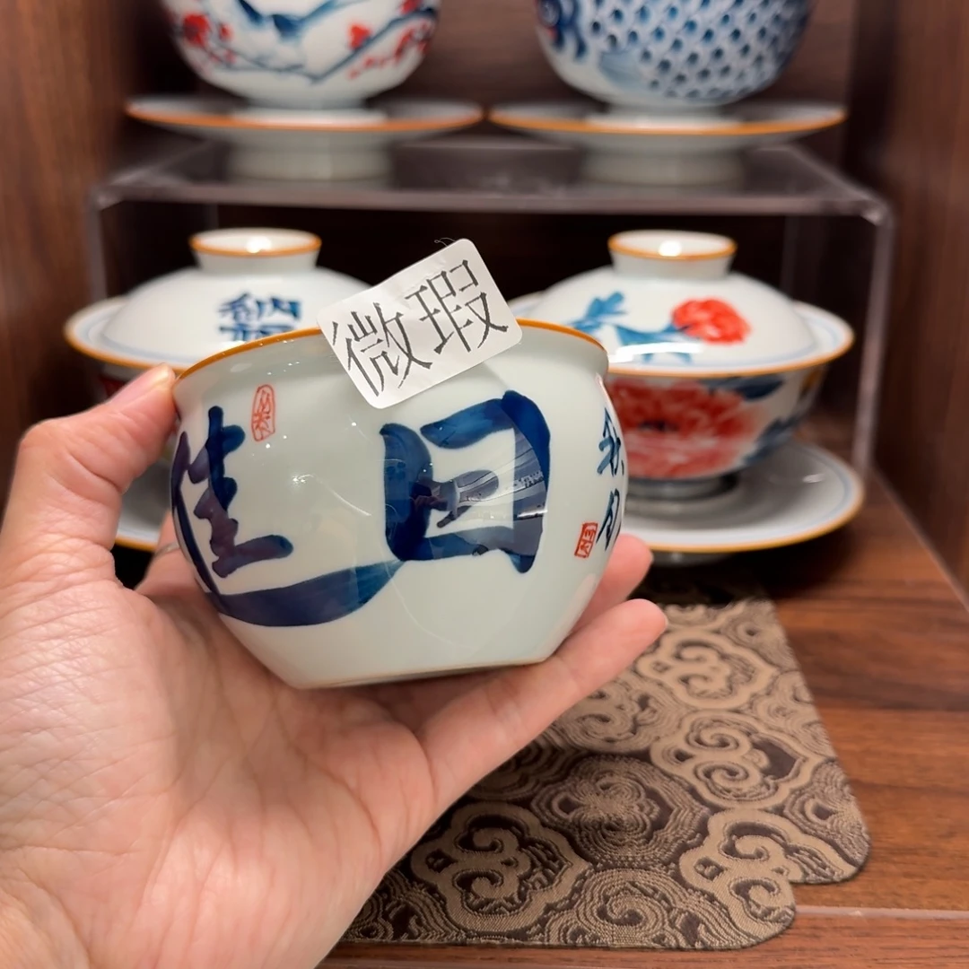 釉下手绘茶具微瑕