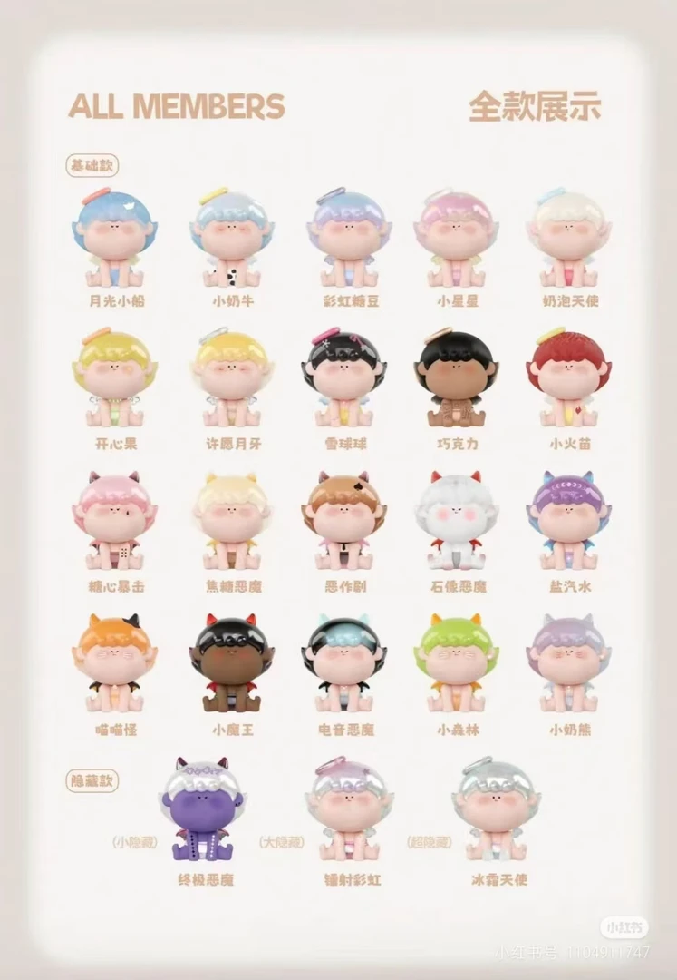 【代拆】阿玛莉莉丝天使与恶魔盲盒摆件