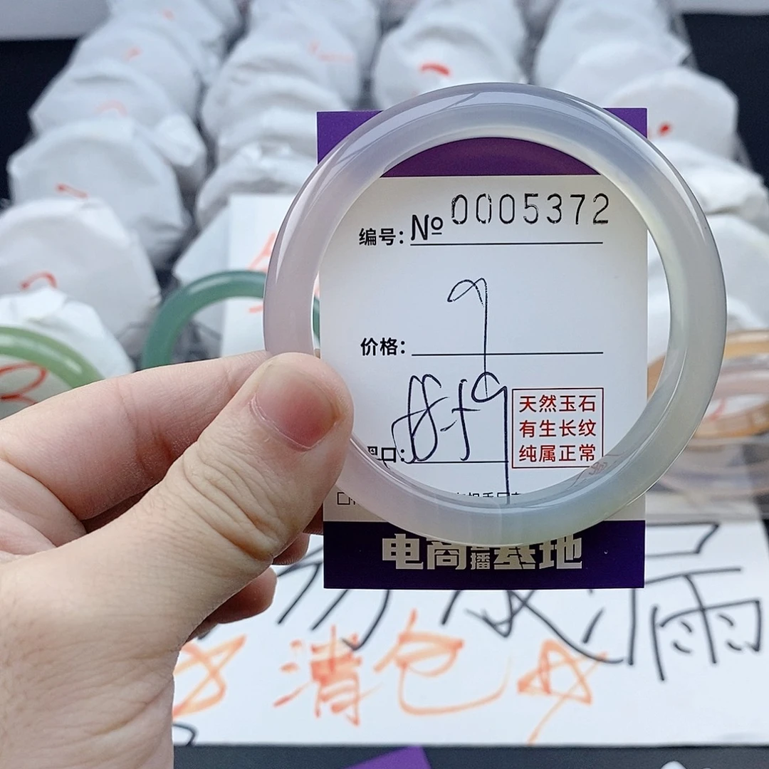 玛瑙/玉髓未镶嵌手镯5372