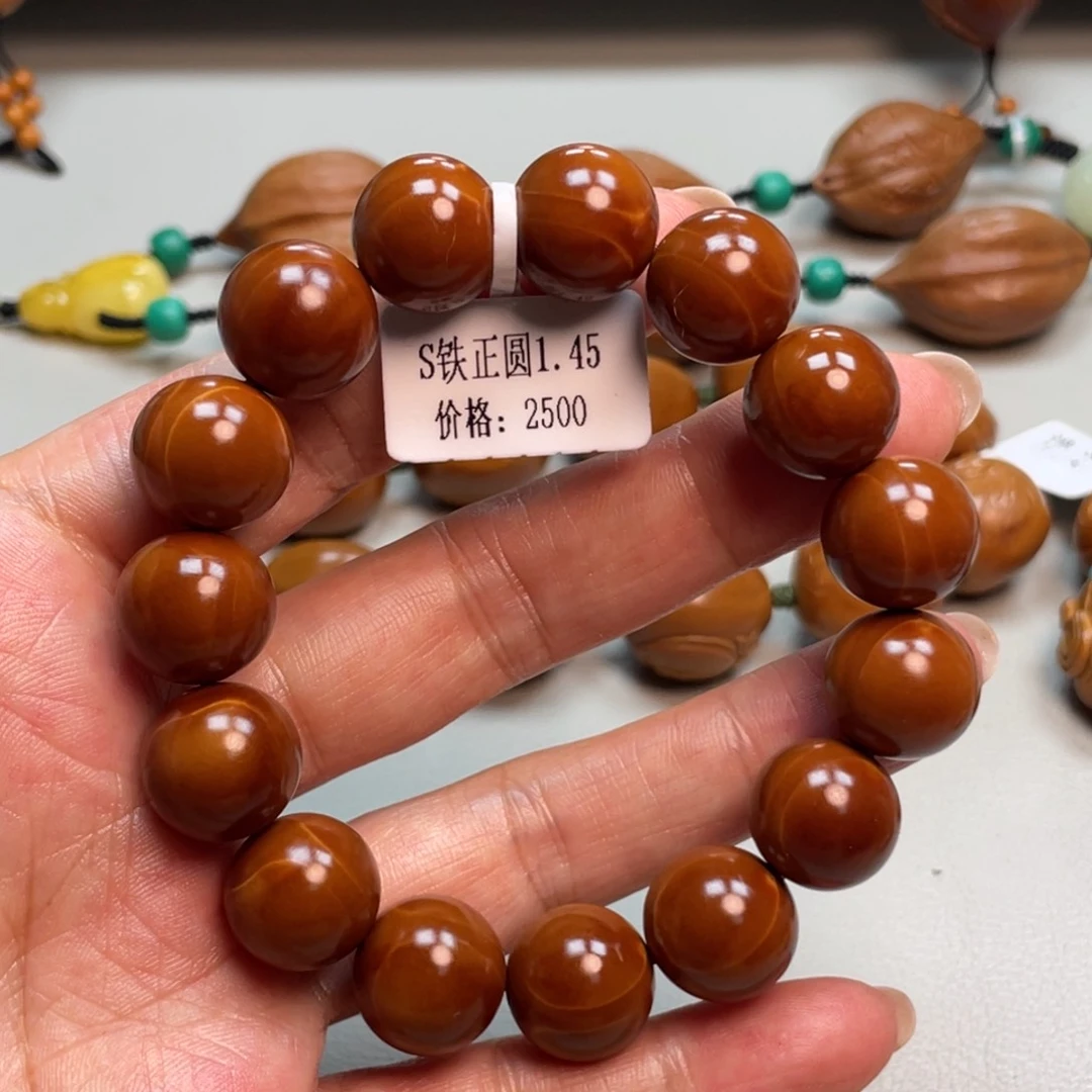 橄榄核吊坠铁核光珠