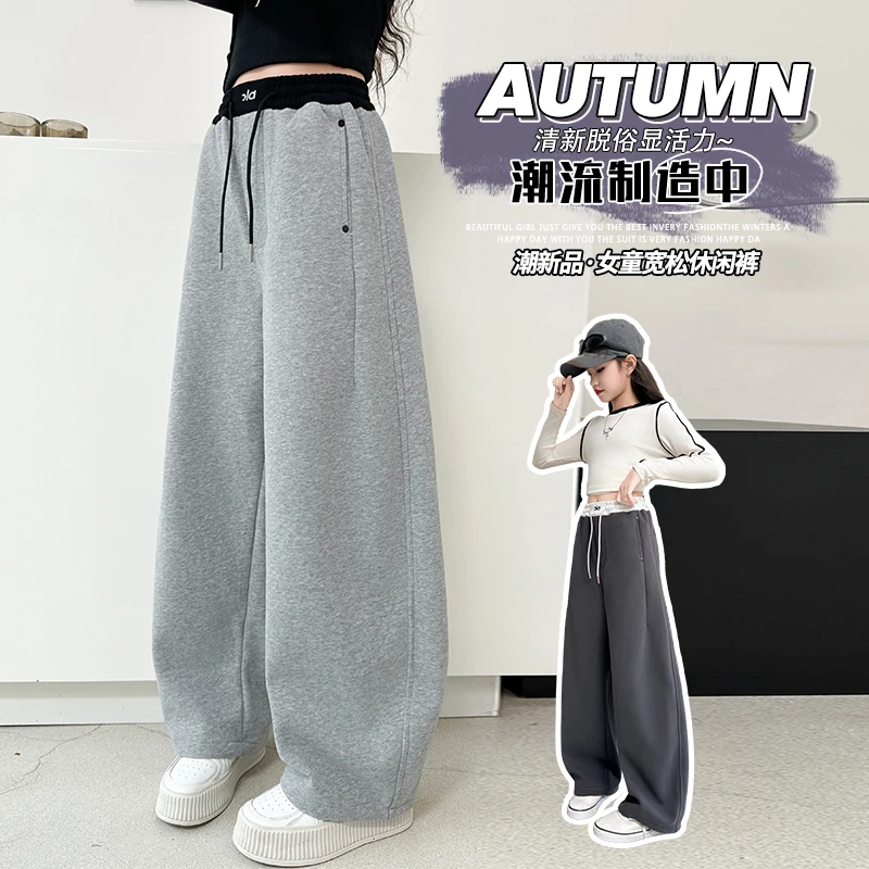女童6-12岁秋季潮款长裤时髦韩版儿童休闲裤宽松运动裤春秋中大童