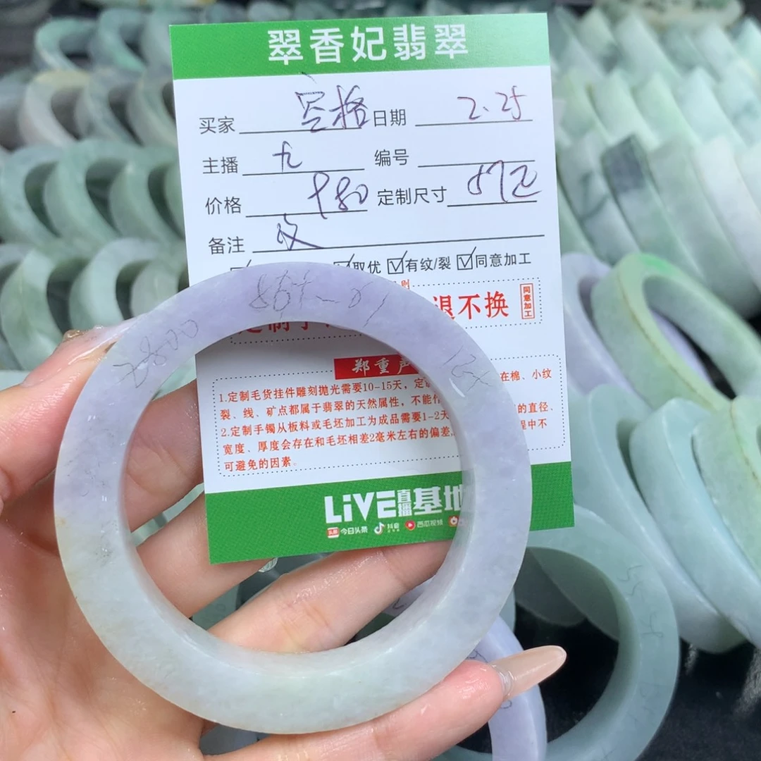 定制翡翠翡翠手镯定制未镶嵌空*