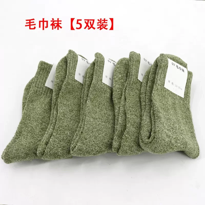 正品际华服饰制式毛巾袜子冬袜亚麻透气加厚寒区毛巾棉袜保暖袜子