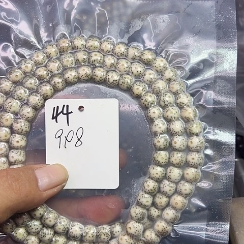 吊坠星月菩提44号