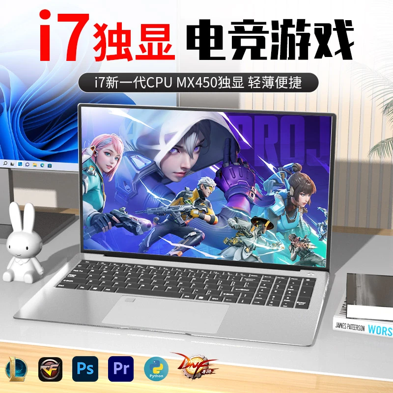 HIWENI全新新品AI笔记本电脑i7独显高清电竞笔轻薄本便携便捷商务