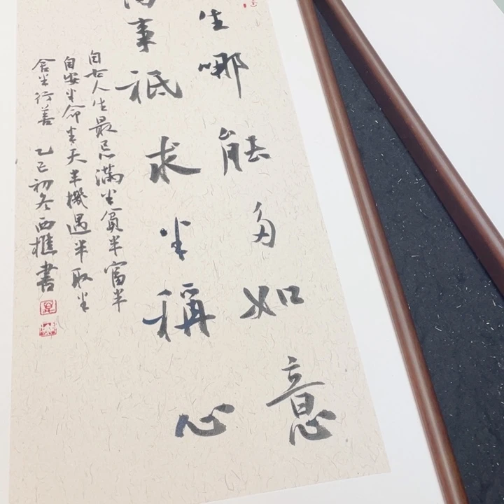 国画书画艺术作品多次入选