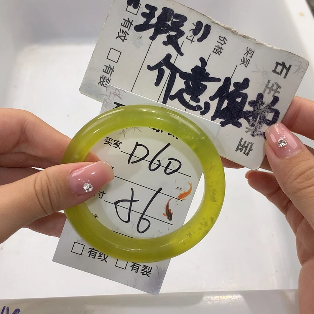 【闪购商品】蛇纹石玉未镶嵌手镯可***?