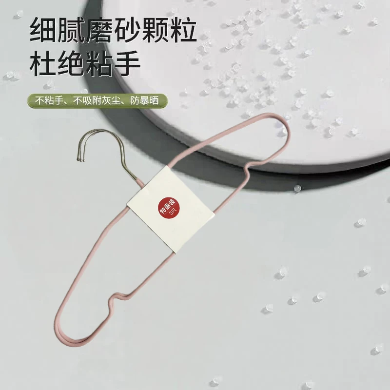 玲姐定制-新款衣架哑光雾面磨砂面防滑无痕晾晒3支装衣架106907