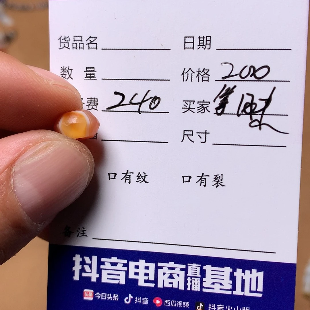 玛瑙/玉髓单未镶嵌等*来