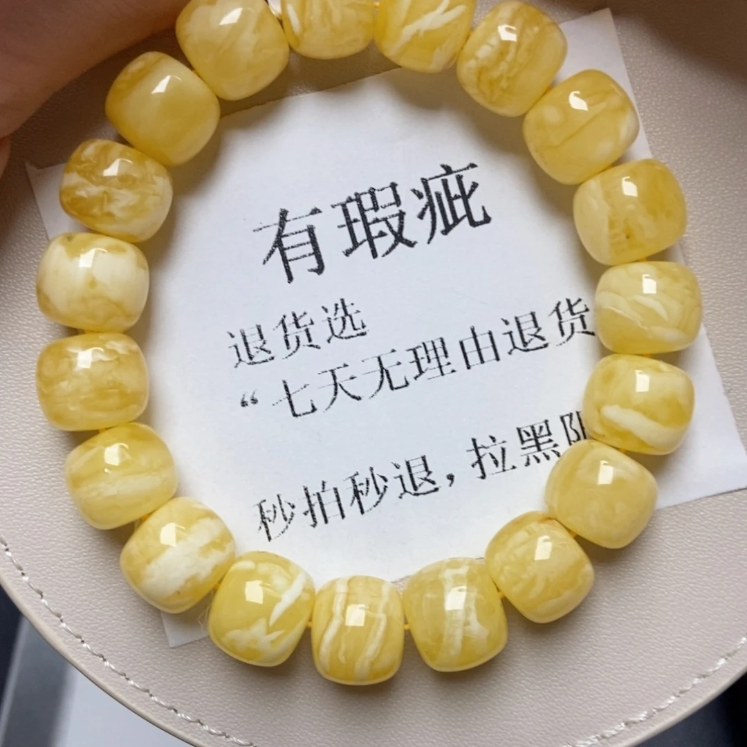 琥珀未镶嵌珠宝奇石222