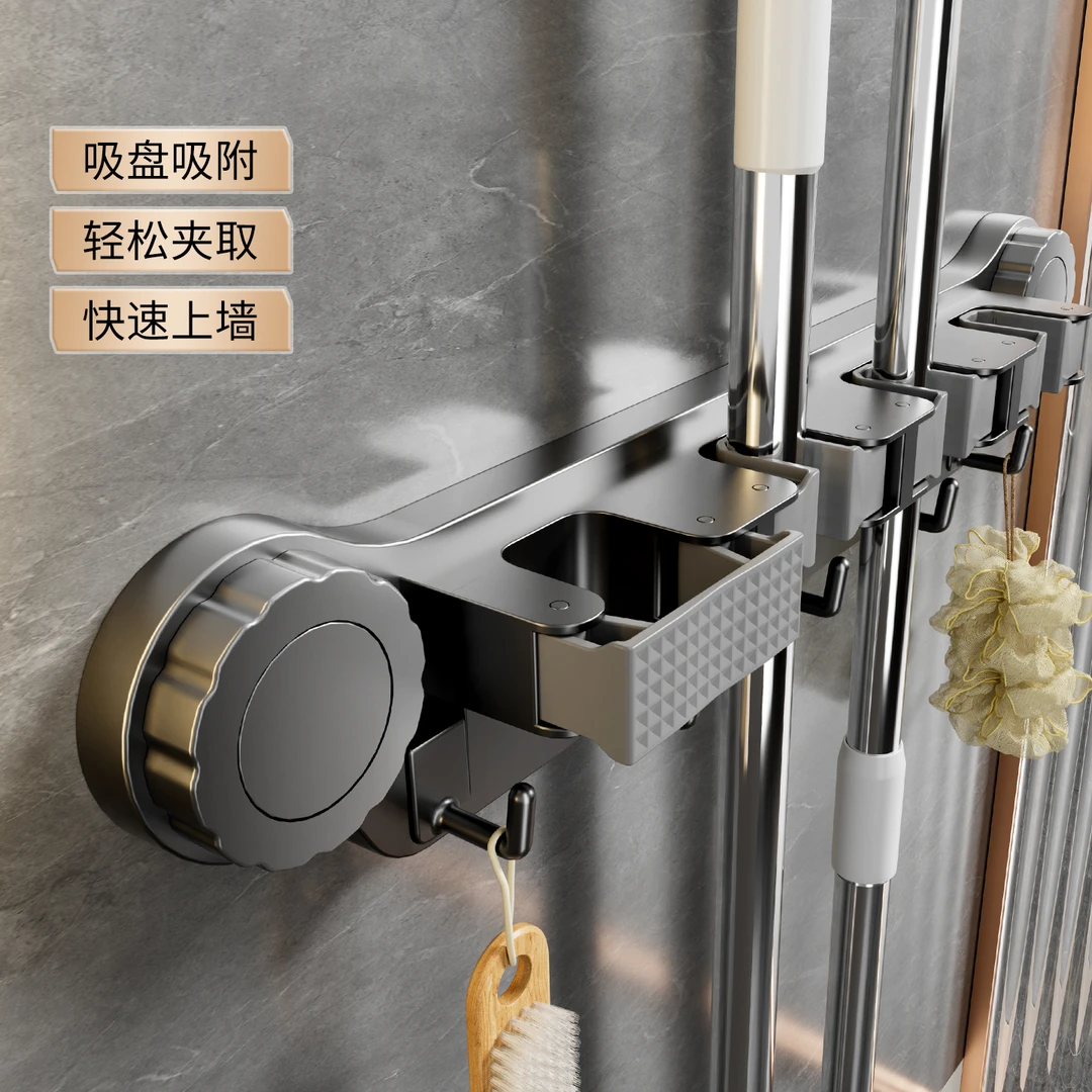 吸盘拖把夹架浴室多功能收纳神器壁挂置物挂免打孔拖把架强力承重