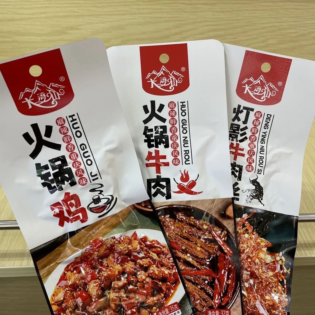 【 肉类复制单】火锅鸡/火锅牛肉/灯影牛肉丝