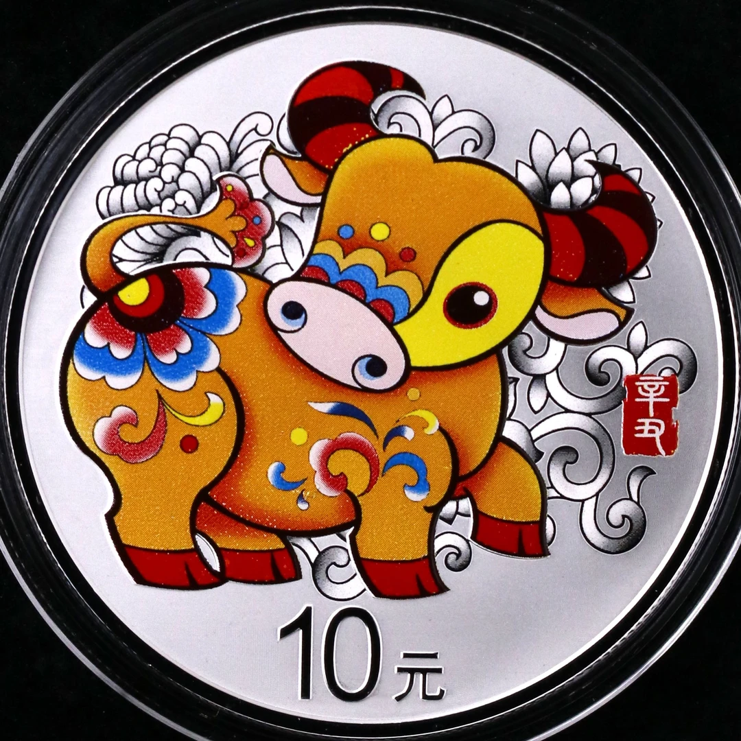 法定货币2021辛丑牛年彩色生肖纯银精致纪念币30克（国鉴评级版）