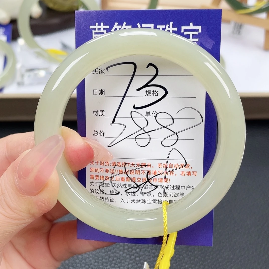 未镶嵌手镯和田玉